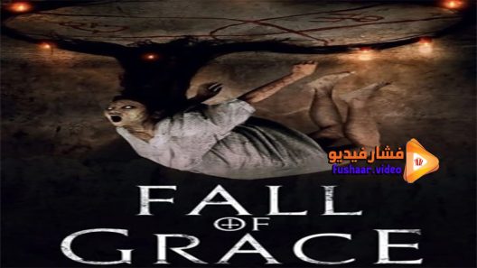 مشاهدة فيلم Fall Of Grace 2017 مترجم
