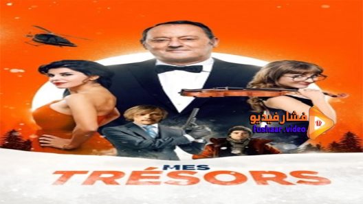 مشاهدة فيلم Family Heist 2017 مترجم