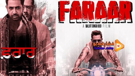 مشاهدة فيلم Faraar 2015 مترجم