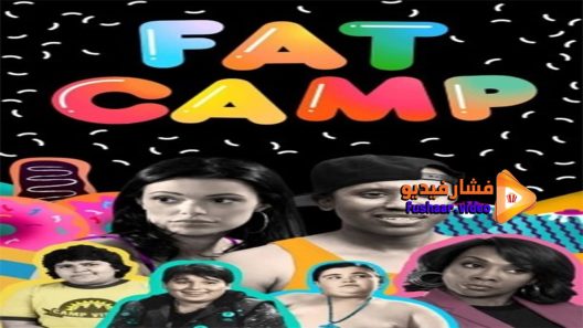 مشاهدة فيلم Fat Camp 2017 مترجم