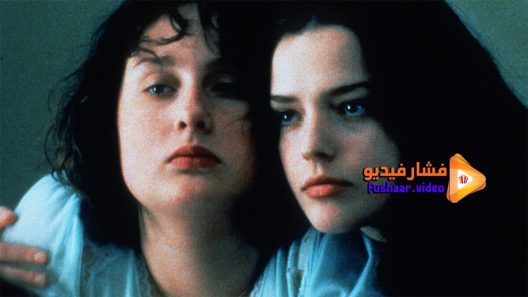 مشاهدة فيلم Fat Girl 2001 مترجم