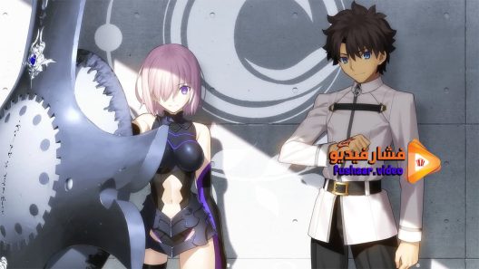 مشاهدة فيلم Fate Grand Order First Order 2016 مترجم