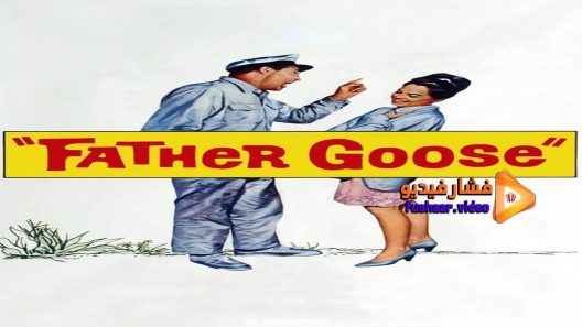 مشاهدة فيلم Father Goose 1964 مترجم