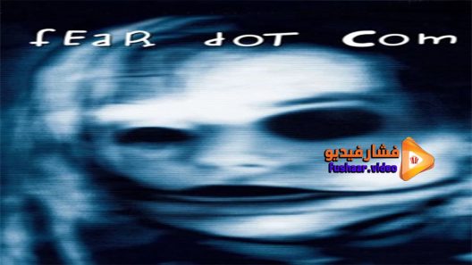 مشاهدة فيلم Feardotcom 2002 مترجم