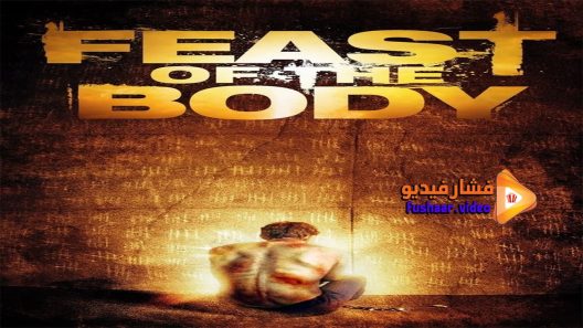 مشاهدة فيلم Feast of the Body 2016 مترجم