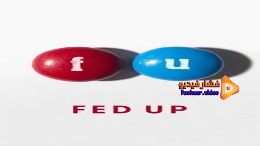 مشاهدة فيلم Fed Up 2014 مترجم