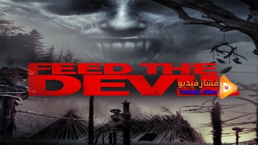 مشاهدة فيلم Feed the Devil 2015 مترجم
