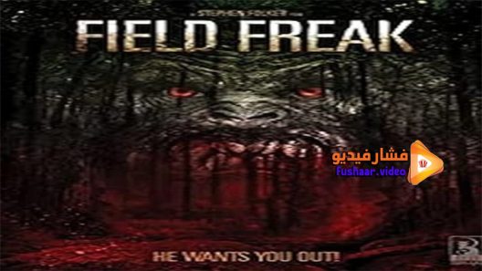 مشاهدة فيلم Field Freak 2014 مترجم