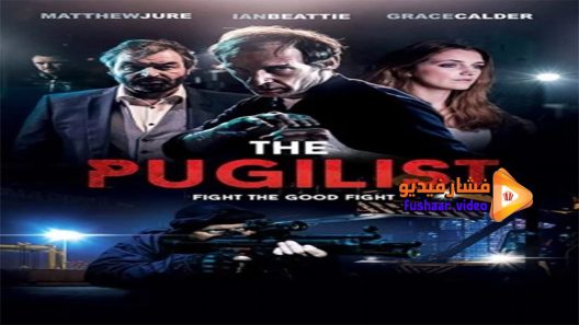 مشاهدة فيلم Fight the Good Fight 2017 مترجم