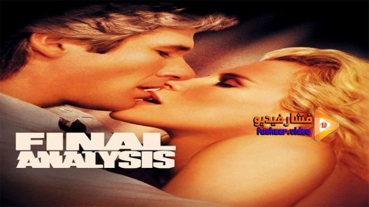 مشاهدة فيلم Final Analysis 1992 مترجم