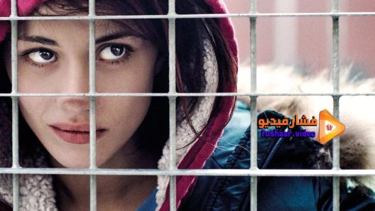 مشاهدة فيلم Fiore 2016 مترجم