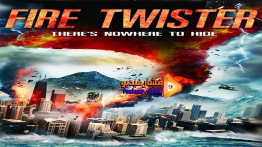 مشاهدة فيلم Fire Twister 2015 مترجم
