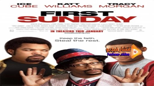 مشاهدة فيلم First Sunday 2008 مترجم