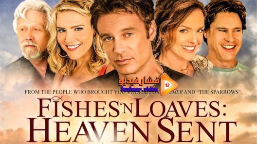مشاهدة فيلم Fishes n Loaves Heaven Sent 2016 مترجم