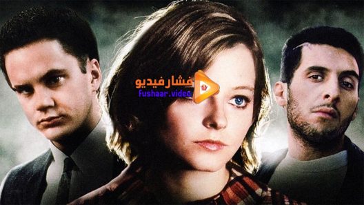 مشاهدة فيلم Five Corners 1987 مترجم