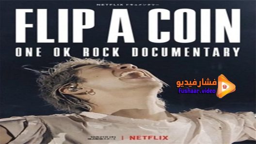 مشاهدة فيلم Flip a Coin ONE OK ROCK Documentary 2021 مترجم