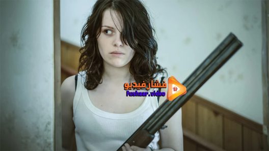 مشاهدة فيلم Flocken 2015 مترجم
