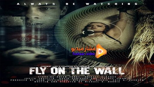 مشاهدة فيلم Fly on the Wall 2018 مترجم