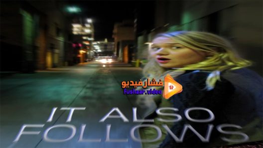 مشاهدة فيلم Followed 2015 مترجم