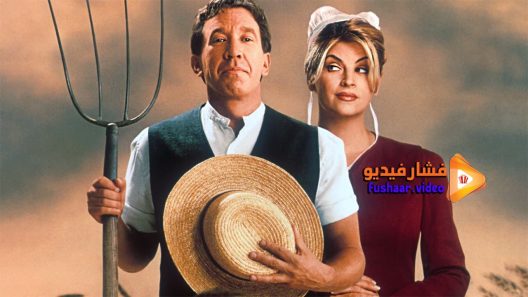 مشاهدة فيلم For Richer or Poorer 1997 مترجم