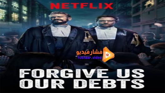 مشاهدة فيلم Forgive Us Our Debts 2018 مترجم