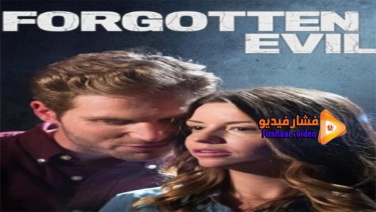 مشاهدة فيلم Forgotten Evil 2017 مترجم