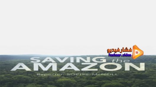 مشاهدة فيلم Four Corners Saving the Amazon 2019 مترجم