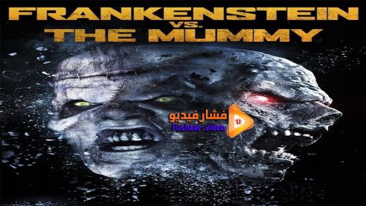 مشاهدة فيلم Frankenstein vs The Mummy 2015 مترجم