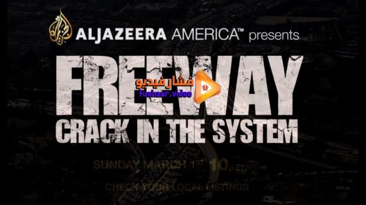مشاهدة فيلم Freeway Crack in the System 2015 مترجم
