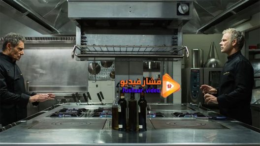 مشاهدة فيلم French Cuisine 2015 مترجم