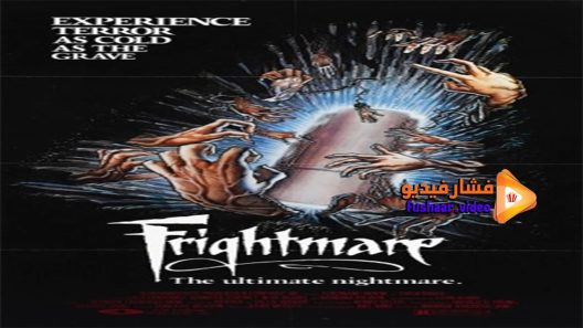 مشاهدة فيلم Frightmare 1983 مترجم