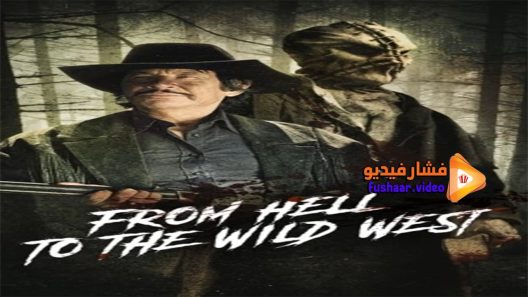 مشاهدة فيلم From Hell to the Wild West 2017 مترجم