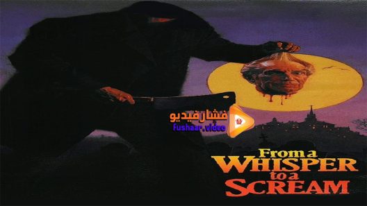 مشاهدة فيلم From a Whisper to a Scream 1987 مترجم