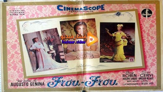 مشاهدة فيلم Frou-Frou 1955 مترجم
