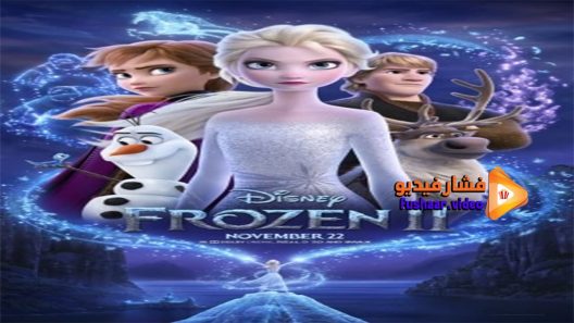 مشاهدة فيلم Frozen 2 2019 مترجم