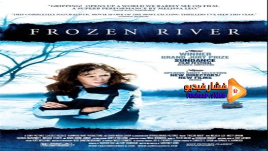 مشاهدة فيلم Frozen River 2008 مترجم