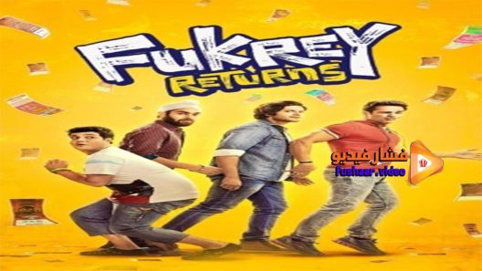 مشاهدة فيلم Fukrey Returns 2017 مترجم