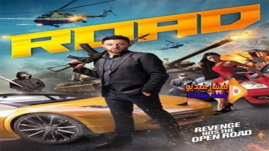 مشاهدة فيلم Fury Race 2017 مترجم