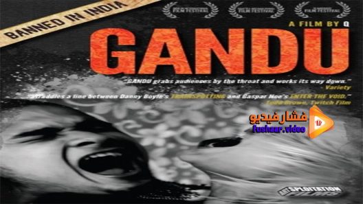 مشاهدة فيلم Gandu 2010 مترجم