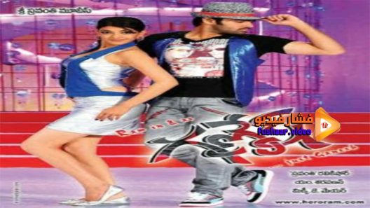 مشاهدة فيلم Ganesh 2009 مترجم