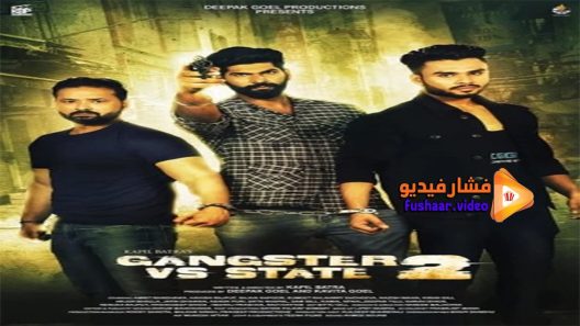 مشاهدة فيلم Gangster Vs State 2 2021 مترجم