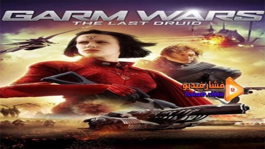 مشاهدة فيلم Garm Wars The Last Druid 2014 مترجم