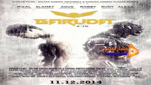 مشاهدة فيلم Garuda Superhero 2017 مترجم