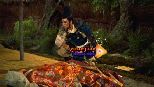 مشاهدة فيلم Gate Of Hell 1953 مترجم