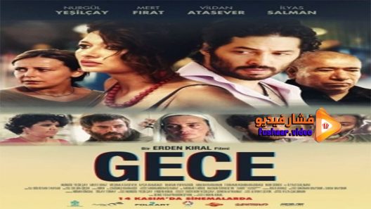 مشاهدة فيلم Gece 2014 مترجم