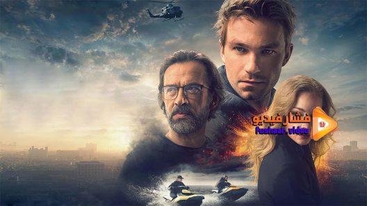 مشاهدة فيلم Geroy 2019 مترجم