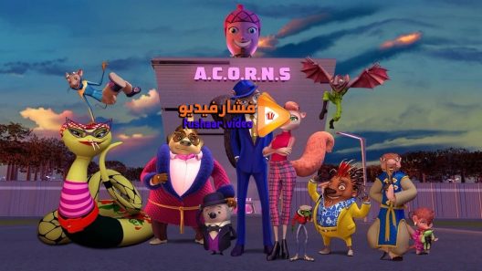 مشاهدة فيلم Get Squirrely 2015 مترجم