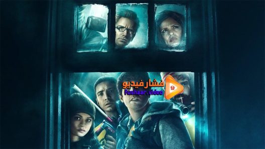 مشاهدة فيلم Ghost Team 2016 مترجم