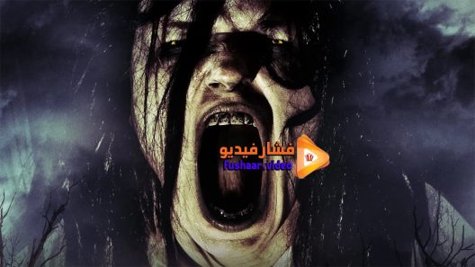مشاهدة فيلم Ghost Witch 2015 مترجم