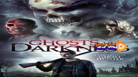مشاهدة فيلم Ghosts of Darkness 2017 مترجم